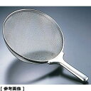 TKG (Total Kitchen Goods) SA18-8ジャンボスクイざる(大/10メッシュ) ASK08001【納期目安:2週間】 ジャンボスクイざる 調理器具 おせち料理 大容量 高品質 使いやすい お買い得 キッチン用品 プロ仕様 耐久性