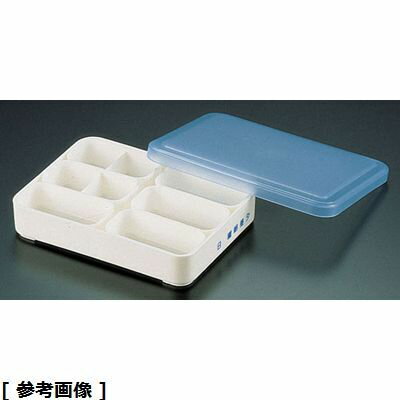 関東プラスチック 検食容器 J-273(ポリプロピレン/部品:中子B/仕切付) AKV18200