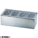 TKG (Total Kitchen Goods) コールド コンディメントディスペンサー(1/9 3ヶ入) AKC2401