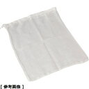 ミューファンプロダクツ 【メール便での発送商品】薄手ガーゼ だしこし袋(綿100%/大) BDS2001 だしこし袋 うま味 和食 UMAMI 野菜搾り 果汁搾...