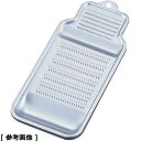 前川金属 【メール便での発送商品】アルミ 理想おろし金(小) BOL8503 アルミ 理想おろし金 小 発送 お届け