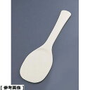 花井化成 抗菌魔法のしゃもじ業務用(溝付/43cm/フッ素加工) BSY02043 抗菌 魔法ゃもじ 業務用 溝付 43cm フッ素加工 耐熱温度 120℃ サ...
