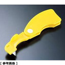 下村工業 【メール便での発送商品】夏みかんカッター シトラー(ANM-641) 4962336607765 夏みかんカッター シトラー ANM-641 柑きつ類...