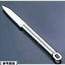 遠藤商事 【メール便での発送商品】18-10キッチンヘルパー ベジタブルナイフ(S-113-01) BBG01 キッチンヘルパー ベジタブルナイフ 18-10 ...