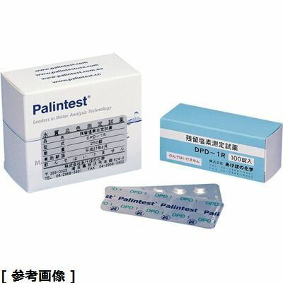 ●規格●100T(100錠入)●・【BZV-29】【BZV-28】用の錠剤の試薬です。●ご注意：掲載している商品がオプション品の場合でも、本体・本体セットの画像や説明を参照している場合がございます。ご注文前に商品名・型式・部品番号等を必ずご確認ください。●JANコード：4905001360893調理家電＞厨房機器＞調理小物＞TKG (Total Kitchen Goods)BZV3001こちらの商品の送料区分は「100」です。