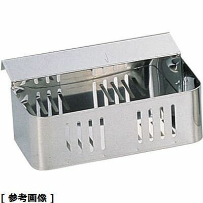 TKG (Total Kitchen Goods) 18-0流掛式クリーナーケース(シングル/大) JKL02001 18-0 流掛式 クリーナーケース シングル 大 サイズ