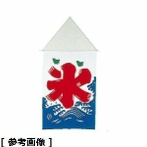 TKG (Total Kitchen Goods) KY氷旗(中) FKO152
