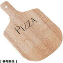 タカハシ産業 木製 ピザピール(大) GPZ041 ピザピール 大 サイズ メープル 楓 手作り 軽量 使いやすい おしゃれ 本格派 キッチン パーティー イベ...