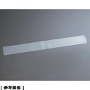 TKG (Total Kitch...