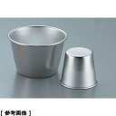 TKG (Total Kitchen Goods) SA18-8プリンカップ(No.2) WPL07020 SA18-8 プリンカップ 素材 丈夫 高品質 耐久...