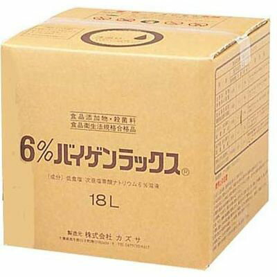 ●容量(L)質量(kg)●1820.2●次亜塩素酸ナトリウム(食品添加物殺菌料)成分: 次亜塩素酸ナトリウム6%溶液●食品添加物・殺菌料で飲用水・食品及び機器具・床の殺菌、 漂白に優れた効果を発揮します。●鉄・ブリキ・銅などの金属には使用しないでください。●調理器具の殺菌:水10Lに対しバイゲンラックス10〜20ml●ご注意：掲載している商品がオプション品の場合でも、本体・本体セットの画像や説明を参照している場合がございます。ご注文前に商品名・型式・部品番号等を必ずご確認ください。●JANコード：4987702616042調理家電＞厨房機器＞キッチン洗浄・清潔用品＞カズサXBI02こちらの商品の送料区分は「100」です。