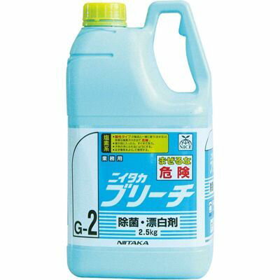 ニイタカ ニイタカブリーチ(除菌・漂白剤)(2.5kg) JSVE401