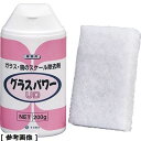 ユダ 業務用 グラスパワー UD(200g) JGL2201【納期目安:1週間】 スポンジ 浴室 温泉 プール 水 鏡 ガラス 石材 タイル スケール 汚れ 表...