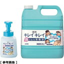 TKG (Total Kitchen Goods) キレイキレイ泡で出る消毒液(4L/専用ポンプ付) JHV2901 消毒液 泡 手指 簡単 子供 年配 ポンプ...