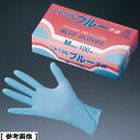 その他 アサヒニトリルグローブブルー SGL2301