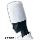 サーヴォ 【メール便での発送商品】コック帽 15 (ホワイト/LL) SBU4003 コック帽 ホワイト LL 高級コットン 発送日 営業日