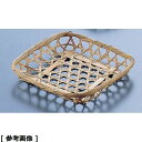 TKG (Total Kitchen Goods) 竹製 目ざる(10枚入/3215 角15) XOI0302 竹 目ざる 10枚入 角15 キッチン 使いやす...