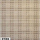 TKG (Total Kitchen Goods) 不織布シート 匠 篭目柄(20枚入/650 茶) RHL6002