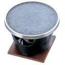 TKG (Total Kitchen Goods) 長水 卓上石焼プレート(小) QIS3002 石焼プレート 遠赤外線効果 高温保温 焦げない焼肉 手入れ簡単...