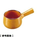 TKG (Total Kitchen Goods) マトファ陶磁器 キャセロレット(10121 φ70mm) RKY01121