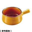 TKG (Total Kitchen Goods) マトファ陶磁器 キャセロールパリジャン(10133 φ155mm) RKY02133