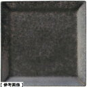 M-style 尚 スクエアプレート(26cm) RSH3302 スクエアプレート 食器 磁器 キッチン デザイン 食卓 料理 贈り物 家庭 26cm おしゃれ ギフト インテリア キッチンウェア 使いやすい 高品質 長持ち 使い勝手 プレゼント お洒落