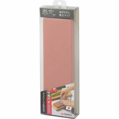 包丁中砥石 #1000 兼定 4907052840416 包丁 研磨 刃物 砥石 切れ味 包丁研ぎ 包丁砥石 切れる包丁 研ぎやすい 切れ味向上 切り口スムーズ 研ぎ直し 切れ味復活 刃物メンテナンス 刃物研ぎ お手入れ簡単 砥ぎ方 研ぎ石 家庭用砥石