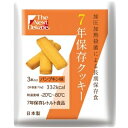 その他 7年保存クッキー パンプキン味(50袋入り) ds-...
