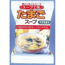 その他 たまごスープ/フリーズドライ食品 【30個入り】 化学調味料・着色料不使用 『スープ工房』 ds-1875816