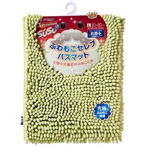 その他 マイクロファイバーバスマット/お風呂マット 【L 50cm×80cm/アップルグリーン】 抗菌プラス 超吸水モール 『プレミアム スウスウ』 ds-1876058