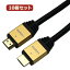 ۡå 10ĥåȡ HDMI֥ 3m  HDM30-013GDX10Ǽܰ¡1֡