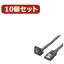 Ѵ̾ ڥ᡼ؤǤȯʡۡ10ĥåȡ SATA6Gb֥ I-Lå 30 SATA6-ILCA30X10Ǽܰ¡1֡