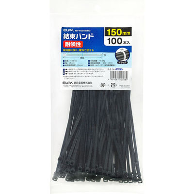 ELPA 【メール便での発送商品】 結束バンド 耐候 ブラック 150mm 100本入 KBF-N150100(BK) 耐候性 紫外..