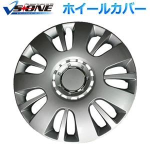 その他 ホイールカバー 14インチ 4枚 日産 サニー (シルバー) 【ホイールキャップ セット タイヤ ホイール アルミホイール】 ds-1990458