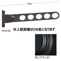 川口技研 【2個セット】ホスクリーン RK-55-BL ブラック 0004-00624