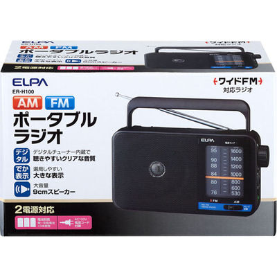 ELPA AM／FMポータブルラジオ ER-H100