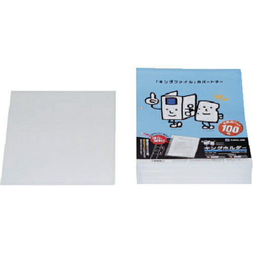 キングジム ホルダーA4S(100枚パック) 780-100 4971660002078 ホルダー A4S クリアーホルダー 書類管理 2穴 大容量 乳白 シート厚さ PP製 ジャストサイズ