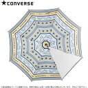 CONVERSE 子供用 長傘 ジャンプ スターボーダー/イ...