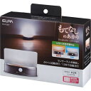 ELPA もてなしのあかり HLH-2201 もてなし 乾電池式 明暗感度センサー 点灯モード LED 自動点灯 人感センサー 電球色 白色 点灯保持時間 照度調整 軽量 消灯時間