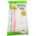 中村 格子ふきん 業務用 10枚入 KND-379200 吸水性 コットン100% パステルカラー 定番 汚れ落ち アウトドア まとめ買い