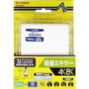 マスプロ電工 衛星ミキサー (VU+BS・CS) 屋外(内)用 MXHWD-P VU+BS・CS キャンセル 返品 交換 確定 お届け お客様 都合 備考 行う...