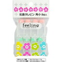 大和物産 【メール便での発送商品】 feeling 抗菌タレビン 角小 8個入 (お弁当用 調味料入れ) 4904681632320 お弁当 調味料入れ 抗菌 ピンク グリーン ボトル 日本製 半透明(3)