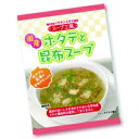 その他 国産ホタテと昆布スープ/フリーズドライ食品 【30個入り】 化学調味料・着色料不使用 『スープ工房』 ds-2112664