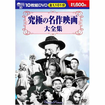 ●10枚組DVD-BOX●≪特長≫●カサブランカ/市民ケーン/群集/素晴らしき哉、人生!/望郷/自転車泥棒/天井桟敷の人々/オペラ座の怪人/第三の男/禁じられた遊び●≪仕様≫●BOXケース+シュリンク包装●重量:350g●パッケージサイズ:W135×H189×D34mm●沖縄・離島への配送料金は別途見積もり（配送不可の場合も有）となりますのでご了承ください。●JANコード：4959321950456PC周辺機器＞パソコンソフト＞その他ソフト＞コスミック出版BCP-007こちらの商品の送料区分は「100」です。