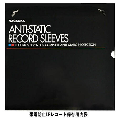 NAGAOKA LPレコード保存用内袋 RS-LP2【納期目安:1週間】 LPレコード 内袋 特殊帯電防止加工 メイドインジャパン 品質 アナログレコード 愛好家 仕様 50枚入り NAGAOKA LPレコード保存用内袋 RS-LP2【納期目安:1週間】 LPレコード 内袋 特殊帯電防止加工 メイドインジャパン 品質 アナログレコード 愛好家 仕様 50枚入り