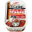 マルハニチロ マルハニチロ 機能性表示食品 減塩さんま蒲焼 100g 4901901575191