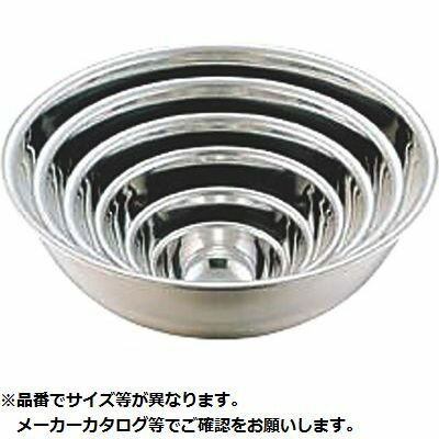 F18-8ミキシングボール 39cm(12.6L) 藤井器物製作所 KND-035022 ミキシングボール ステンレス製 39cm ..