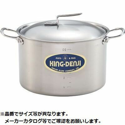 中尾アルミ製作所 ニューキングデンジ 半寸胴鍋 18cm(3.3L) 05-0007-0902 IH専用鍋 高品質ステンレス 熱伝導率95% 保温性 新型取っ手 熱くならない取っ手 ステンレスキャスト製 目盛付 日本製