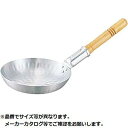中尾アルミ製作所 キング アルミ親子鍋 ヨコ型 小 KND-020045 家庭用調理器具 キッチンアイテム 軽量 日本製 高品質 耐久性 小型 簡単料理