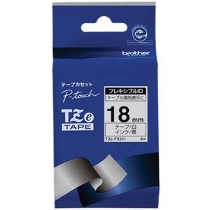 その他 （まとめ）ブラザー ピータッチ TZeテープフレキシブルIDテープ 18mm 白/黒文字 TZE-FX241 1個【×3セット】 ds-2138753